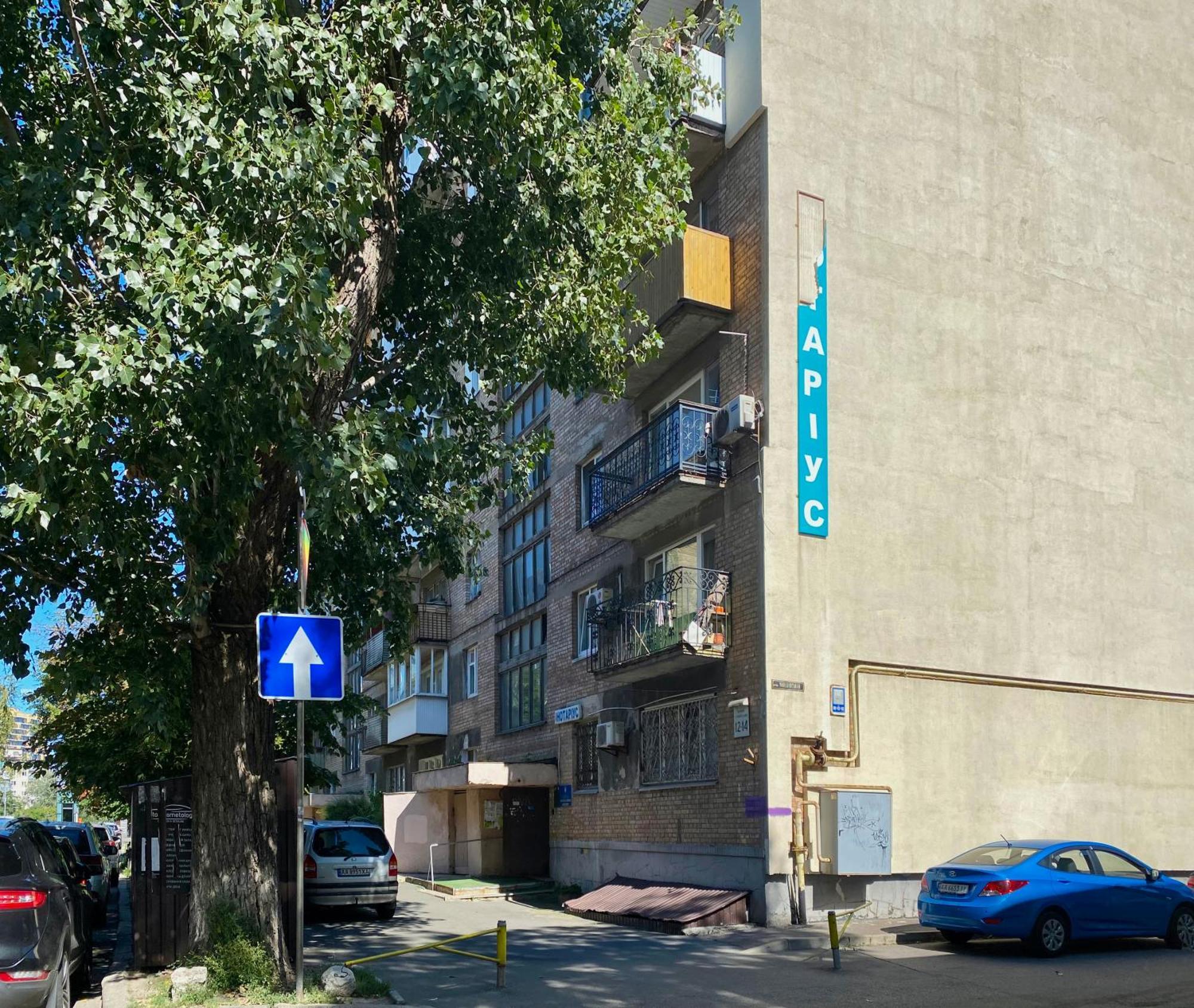 Квартира По Улице Сечевых Стрельцов,14А 키예프 외부 사진